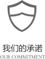 以客戶(hù)需求為關(guān)注點(diǎn)，不斷探索創(chuàng)新，精誠(chéng)合作，互利共贏(yíng)